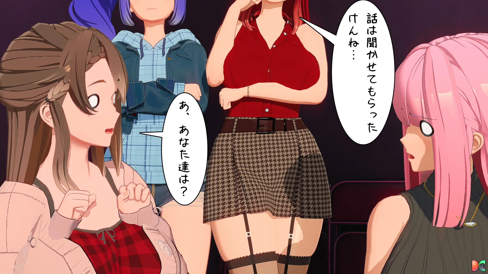 卯乃見編その31