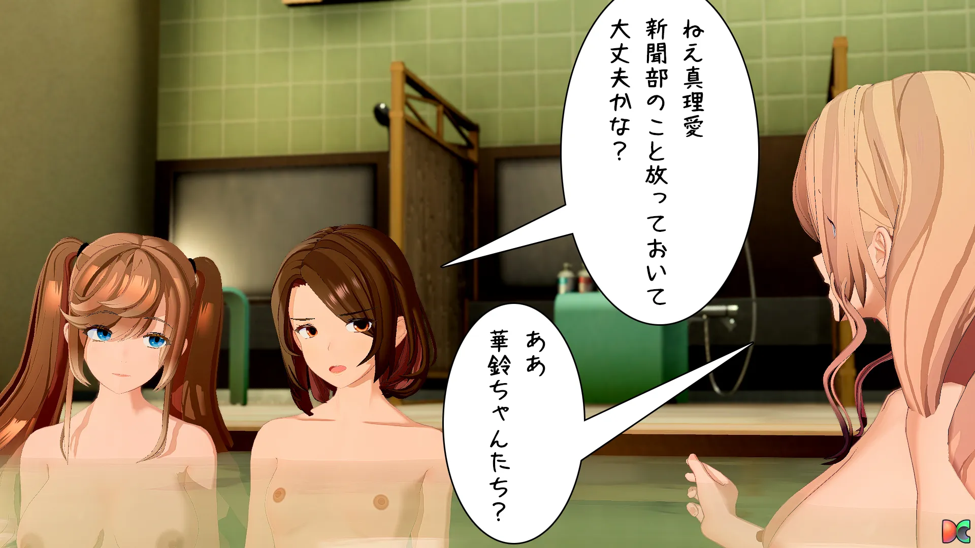 卯乃見編その32