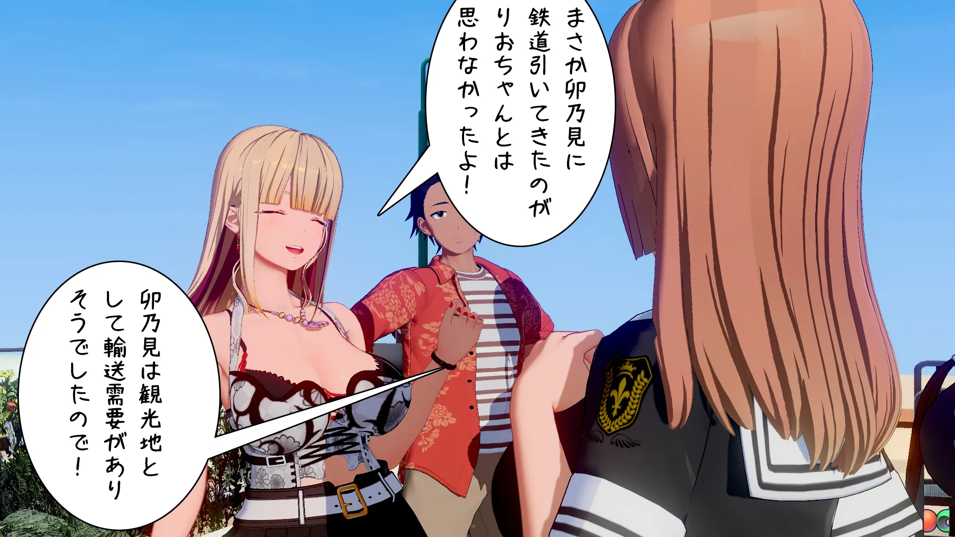 卯乃見編その4