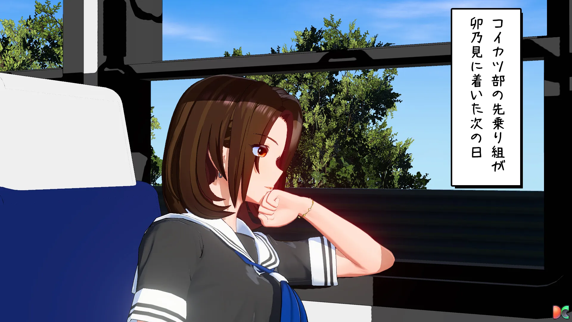 卯乃見編その7