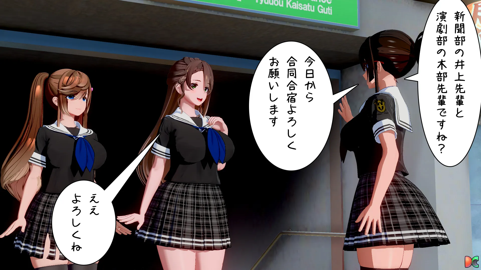 卯乃見編その8
